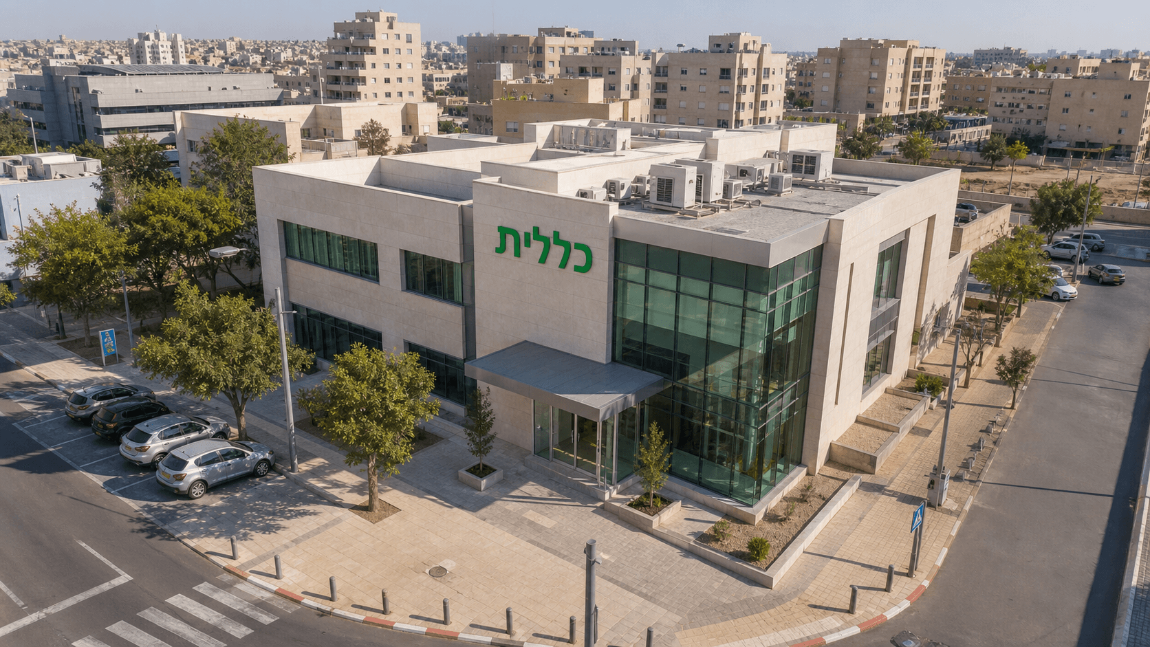 Clalit Esthetika — באר שבע